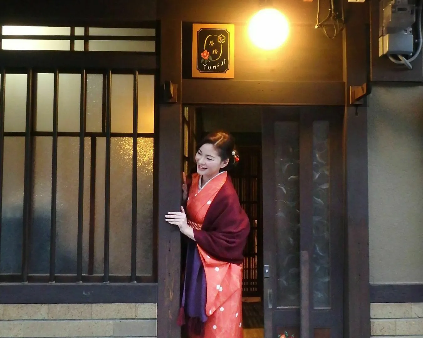 Yumeji Nishijin Kyoto Apartment
